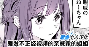 [Poriuretan] 2024年11月-2025年5月Fanbox合集 [Chinese] [葱鱼个人汉化]