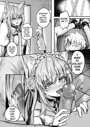 [Aohonoo] Koyori (Hololive)