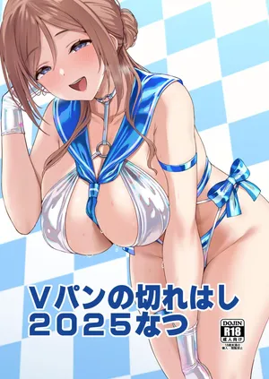 [Vpan's EXTASY (Satou Kuuki)] Vpan's Summer 2025 Scraps [chinese][偶爾漢化告訴別人自己還活著的洨五組]