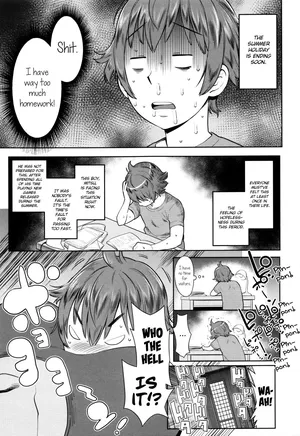 [Agata] Natsu no Owari ni Ijiwaru Nee-chan - My mean elder sister at the end of summer. (Mama Para ~Chijo Zukan~) [English] [desudesu][Decensored]