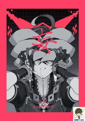 [2AM (2)] Bou (Genshin Impact) [Chinese] [海棠零个人汉化] [Digital]