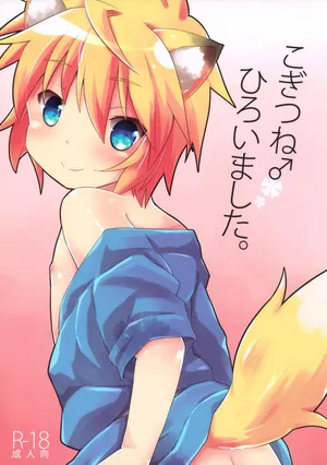 (C88) [Rideshion (Kazushi)] Kogitsune ♂ Hiroimashita.