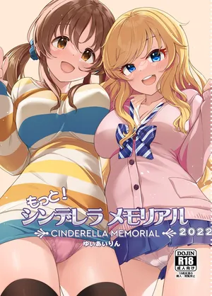 [Tamanegiya (MK)] Motto! Cinderella Memorial 2022 (THE IDOLM@STER CINDERELLA GIRLS)[个人渣翻][DL版]