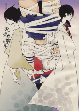 (C77) [GUMMY (Pico)] Shoujo Wa Shuiro No Yume O Miru | The Girl's Vermilion Dream (Sayonara Zetsubou Sensei) [English] [OchinchinNoSugata]