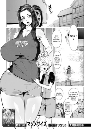 [Yamada Shiguma] Countryside Toy ~Inaka de Omocha~ [French] [AkroDa]