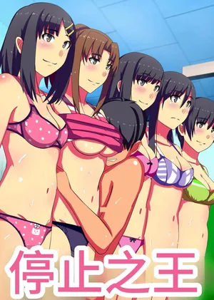 [NCP (Kawano Masatoshi)] Teishi no Ousama ~ Muteikou na Joshi wo Omoi no mama ni[蓝枫个人翻译]