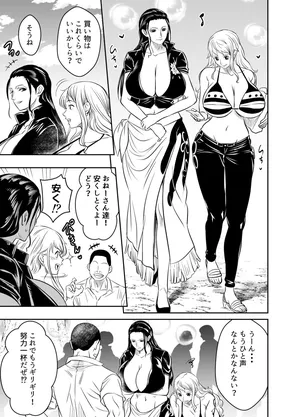 [Osuwaani] Request Itadaita Mono desu