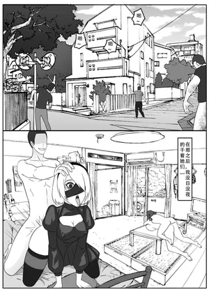 ［123QWER］我独自生活4