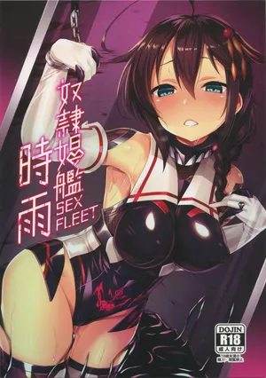 Dorei Shoukan Shigure (Kantai Collection -KanColle-) [English] -ERA-