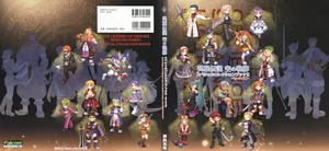 英雄伝説 空の軌跡3rd Special Collection Book