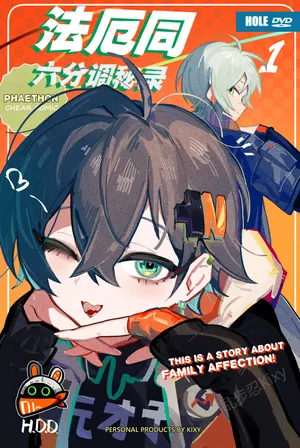 [乱步忍Kixy] 麦片兄妹