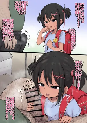 [うるしうろろ] 褐色 チンカスフェラ