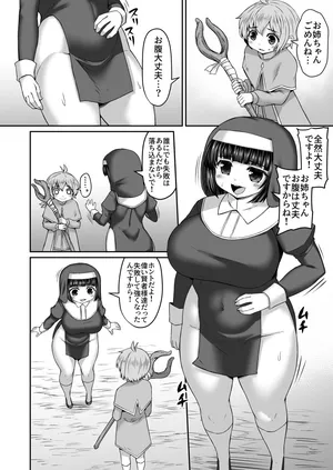 [Himadara] Tsumi o Kikaku Shi Ane Ni Shazai Suru Mo Hara Ni Shokushu o Shoukan Suru Otouto Manga