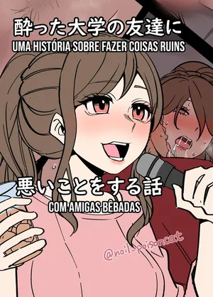 [Dokuneko Noil] Yotta Daigaku no Tomotachi ni Warui koto o suru Hanashi | Uma história sobre fazer coisas ruins com amigas bêbadas [Portuguese-BR] [Traduzindo Sozinho]