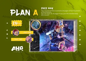 [AhrStudio] May 2022 Plan A