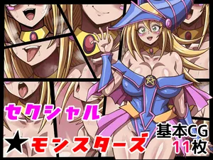 [Warukuriya] セクシャル★モンスターズ (Yu-Gi-Oh!)