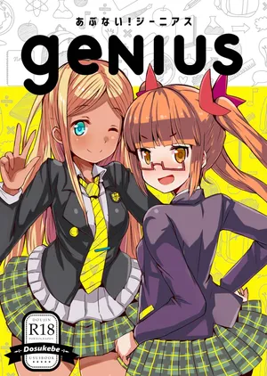 [cloudair (Katsuto)] Abunai! Genius - dangerous genius (THE IDOLM@STER CINDERELLA GIRLS) [Digital]