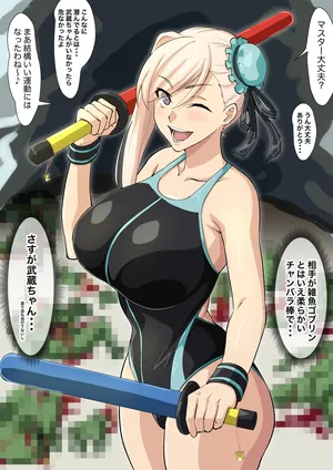 [iwao] 強い武蔵ちゃん (Fate/Grand Order)