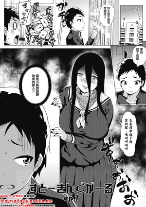 對你偏執的那個她