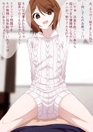 [色琥珀] 絹旗