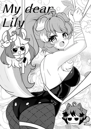 [Long Tao] My Dear Lilly