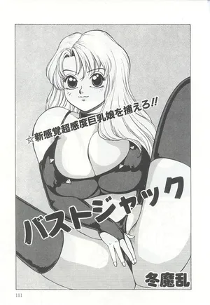 Bust Jack [English] [Rewrite] [Fraction] [Portuguese-BR] (TR-139)