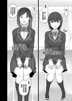 [50on! (Aiue Oka)]  Saimin Seishidou Takamine Misao