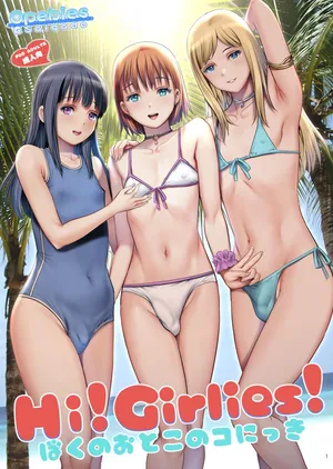 [Saigado] Hi!girlies! - My Boy Diary [Digital]