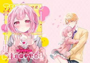 [Honey Sugar Pot (Mikoto)] TsukaEmu♡Assorted (Project Sekai) [Incomplete]