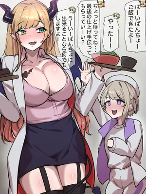 [Laika] ちょこばんクッキング