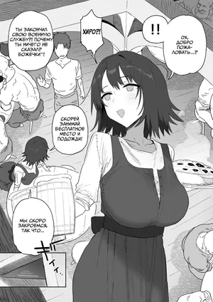 [Shinjiro] Heieki ga Owattara Kokuhaku Shiyou to Omotteta Osananajimi ga Jimoto no Goushu no Mekake ni Nattete Maiban Manko ga Kutakuta ni Naru Made Hame Taosare Teru Yatsu [Russian] [OldmanTeam]