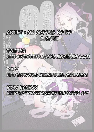 [トリニティ水着接待部] ヒナの「角折りアクメ」(ブルーアーカイブ)