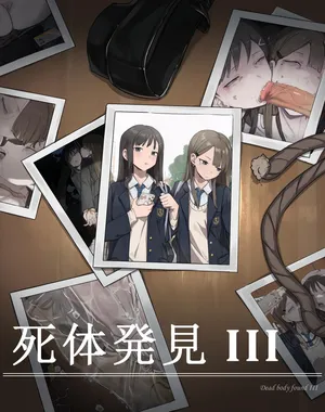 [YB] Shitai Hakken ·III·