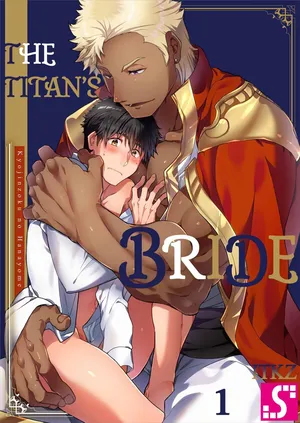 [ITKZ] Kyojinzoku no Hanayome | The Titan's Bride Vol.1-10 [English] [Decensored] [Ongoing]