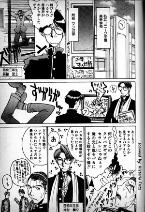 [Kouta Hirano] Techno Banchō SS