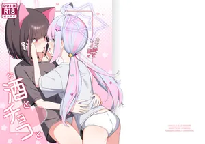 [カレーハウス (B8MEl)] カズ愛とレイ愛とお酒とチョコと (Blue Archive) [Digital]