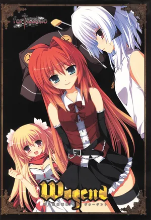 [La'cryma (ラクリマ)] fortissimo EXA//Akkord：Bsusvier art book "Wogend"