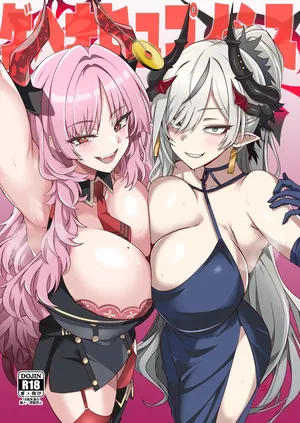 [Blue Mage (あおいまなぶ)] ゲヘナヒュプノシス (ブルーアーカイブ) [DL版] [空気系☆漢化]