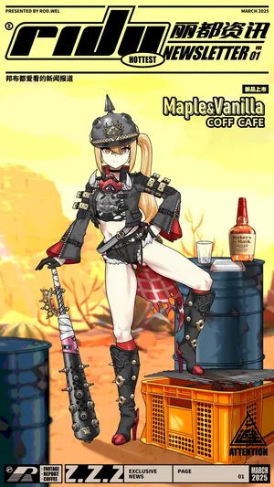 [ROD.WEL] riduNEWSLETTER_vol.1_Lucy (Zenless Zone Zero) [CHN]