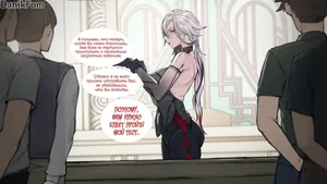 [Frozenspiderlily] Arlecchino - "Trainee program" (Genshin Impact) [Russian]