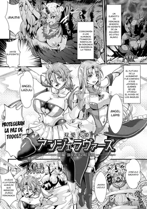 [Misakana] Souai Tenki Ange Lovers -Zenpen Gouinkanraku no Benitenshi [Spanish] [TF Scans]