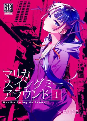 (C103) [Otaku Beam (Ootsuka Mahiro)] Marika Swing Me Around 1 [English]