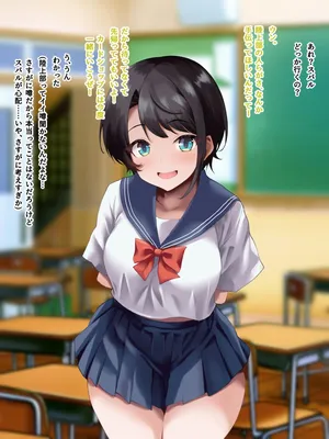 [musyokunankotu] Rikujoubu no Senpai ni NTR Sareru Oozora Subaru (Oozora Subaru)