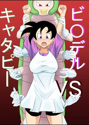 Videl vs Caterpie [kyuutosei]