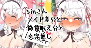 [無雲] 楽しい文化祭 (にじさんじ)