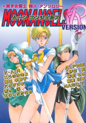 [Anthology] MOON ANGELS R VERSION (Bishoujo Senshi Sailor Moon)