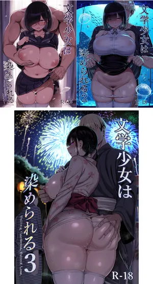 [MOSQUITONE. (Great Mosu)] Bungaku Shoujo wa Somerareru - Falling Gardenia, Falling Love 1-3