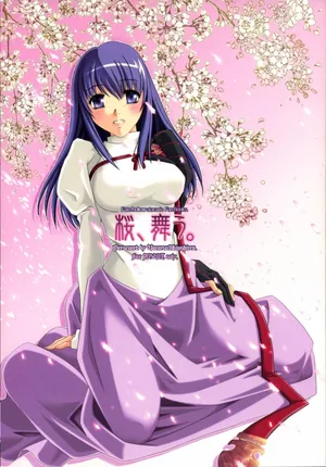 (C70) [UOTATSU18KINSHITEN (Fujimori Saya)] Sakura, Mau. (Fate/hollow ataraxia) [English]