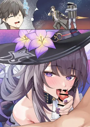 [Shiro Paka] Madam Herta wa Caelus no Seishi ga Hoshii Rashii... (Honkai: Star Rail) [Textless]