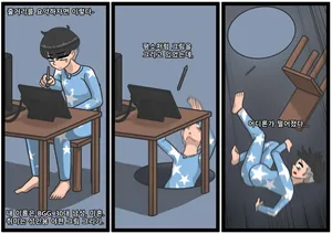 [BlackGG]Oh Yu -rim 40 years old part4